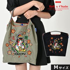 新品 グラニフ 石黒亜矢子 猫舌茸 2way ショルダーバッグ トートバッグ 