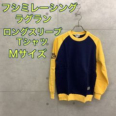 【袋入り新品】フシミレーシング ラグランロングスリーブTシャツ Mサイズ ＊me066-70