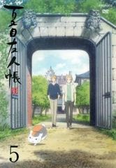 夏目友人帳 陸 5(第11話 最終 + 特別編)【アニメ 中古 DVD】レンタル落ち