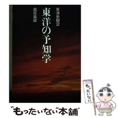 2024年最新】高尾義政の人気アイテム - メルカリ