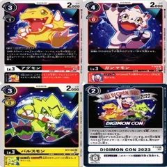 2025年最新】アグモン プロモの人気アイテム - メルカリ