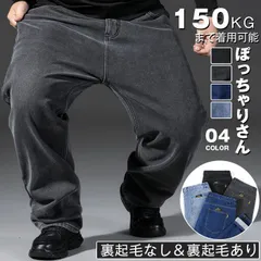 デニムパンツ メンズ 大きいサイズ パンツ 大きいデニム 太め ジーンズ Gパン カーゴパンツ ヒップホップ ビックサイズ キングサイズ オシャレ 30代 40代 50代 eVK0504