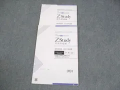 2025年最新】ねこ会の人気アイテム - メルカリ