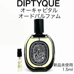 新品♡DIPTIQUR オーキャピタル