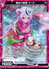 2025年最新】ゼクス イースの人気アイテム - メルカリ