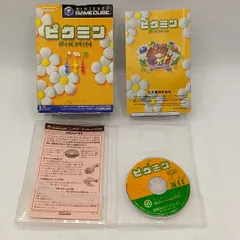 ゲームキューブソフト 「ピクミン」 スリーブケース・説明書付き