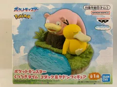 2025年最新】くつろぎタイム コダック ヤドンの人気アイテム - メルカリ