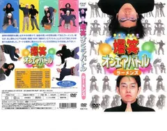 漫才の殿堂 DVD 10巻セット 未開封 2025年最新】漫才dvdの人気アイテム