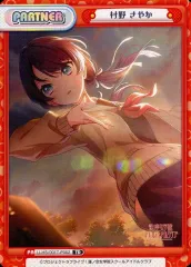 2025年最新】reバース 蓮 さやかの人気アイテム - メルカリ