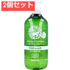 ハッピーエレファント 野菜・食器用洗剤 グレープフルーツ 本体 300mL 2個セット まとめ売り