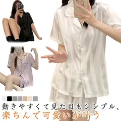 冷感 前開き パジャマ レディース 可愛い ルームウェア 2点セット デイリー 半袖 短パン 上下セット ショートパンツ トップス ルームウェア 部屋着 寝巻き 薄手 ゆったり ウエストゴム フロント#alice676925のサムネイル