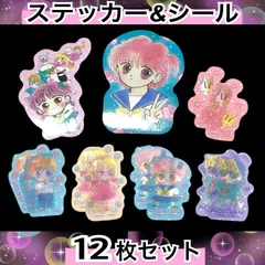 2025年最新】平成懐かしいシールの人気アイテム - メルカリ
