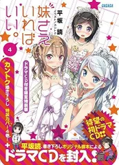 2024年最新】可児那由多の人気アイテム - メルカリ