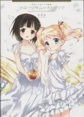 きんいろモザイク　プレシャスメモリーズ　イベント限定　プレイマット　新品 41+1SG6O-PL.jpg_BO30,255,255,