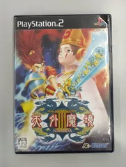PlayStation2 天外魔境Ⅲ NAMIDA