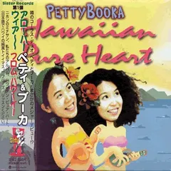 最終値下【６枚セット】Petty Booka / CD 2025年最新】Petty_bookaの人気アイテム - メルカリ