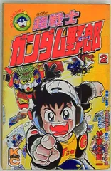 2025年最新】超戦士ガンダム野郎の人気アイテム - メルカリ