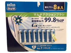 BRAUN ブラウン オーラルB 替えブラシ8本入り マルチアクションブラシ