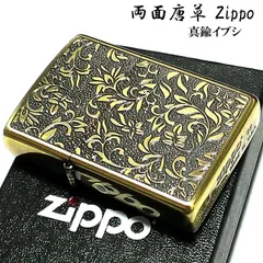 2023年最新】zippo 唐草の人気アイテム - メルカリ