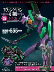 2025年最新】ディアゴスティーニ エヴァの人気アイテム - メルカリ