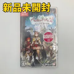 【Switchソフト】ライザのアトリエ２　～失われた伝承と秘密の妖精～