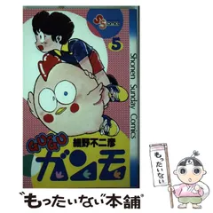 昭和レトロ ガンダム ミニカード 当時物 未裁断16枚付 駄菓子屋