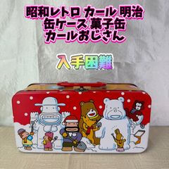 限定品】MAC TOOLS メタルランチボックス 缶ケース - メルカリ