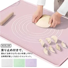 シリコンマット クッキングマット パンマット パン作り お菓子作り シリコンシート 耐熱 目盛り付き 製菓道具 ベーキングシート 調理台保護マット 麺 手作り ペストリーボード 繰り返し コンパクト OwHV850