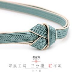 Item thumbnail for item 23533e60-7362-4730-8f68-5bded45640b1