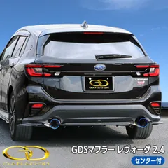 2024年最新】bl5 sti マフラーの人気アイテム - メルカリ