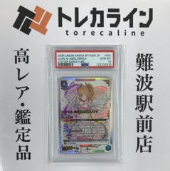 ヴァイスシュヴァルツ ラプラス・ダークネス 両手いっぱいの幸せ