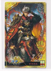 三国志大戦TCG　関羽　SR　1枚　天下無双レア　3枚　セット Amazon.co.jp: 《三国志大戦TCG》 関羽 【SR】 (1-050) : おもちゃ