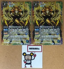 2025年最新】三賢神の人気アイテム - メルカリ