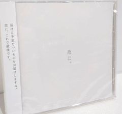 鏡鏡鏡鏡(君島大空×西田修大)#2☆自主製作アルバムCD-R - メルカリ