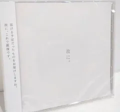 2025年最新】椎名もた ボカロの人気アイテム - メルカリ