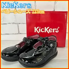 2024年最新】KICKERSの人気アイテム - メルカリ