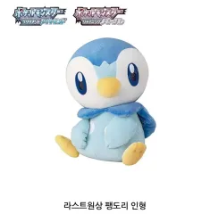 一番くじ ラストワン賞 パングドリ