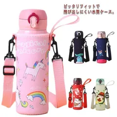 【りこ84さま】水筒カバーオーダー りこ84さま】水筒カバーオーダー
