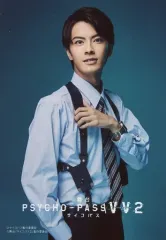 【中古】生写真(男性) 中尾暢樹(御子柴夕)/上半身・キャラクターショット/舞台「PSYCHO-PASS サイコパス Virtue and Vice 2」ランダムブロマイド
