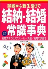 配送員設置 主婦の友百科事典 14冊セット 住まい/暮らし/子育て - oware.co