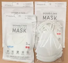 【在庫限り】エアリズム マスク ホワイト M ちいさめ 3袋(1袋 3枚入) +未使用品3枚 AIRism