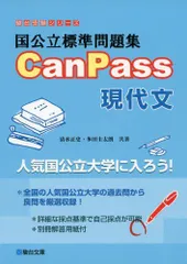 駿台 高1 スーパー国語 （古文） 2009 【通年】 1年分セット 駿台 高1 スーパー国語 （古文） 2009 【通年】 1年分セット