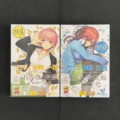 五等分の花嫁　カードゲーム　スタートデッキ　新品未開封　シュリンク付　3点 スタートデッキ 中野 三玖 - 商品情報 - 五等分の花嫁 カード