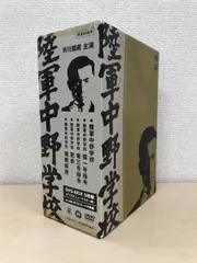 2023年最新】陸軍中野学校 DVD-BOXの人気アイテム - メルカリ