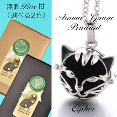 ■ 猫　アンティーク調　アロマゲージ　ペンダント　ネックレス ◼️ 新品 ■