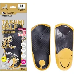 新商品　アシマル　タクミハーフクッション　Asimaru　アシマル　プレミアム　バランス強化　プレスコントロール　インソール　中敷き　CF91