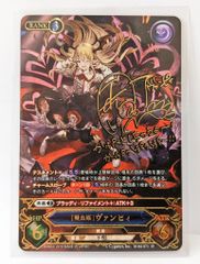 グラブルTCG][声優サイン]ナルメア＋おまけ - メルカリ