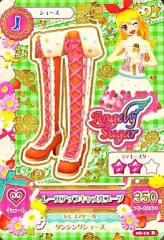 【中古】アイカツDCD 06-10[レア]：レースアップキャメルブーツ/星宮いちご