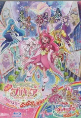 2025年最新】ヒーリングっどプリキュア blu-rayの人気アイテム 2025年最新】ヒーリングっどプリキュア blu-rayの人気アイテム