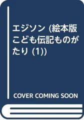 2023年最新】こわせ•たまみの人気アイテム - メルカリ